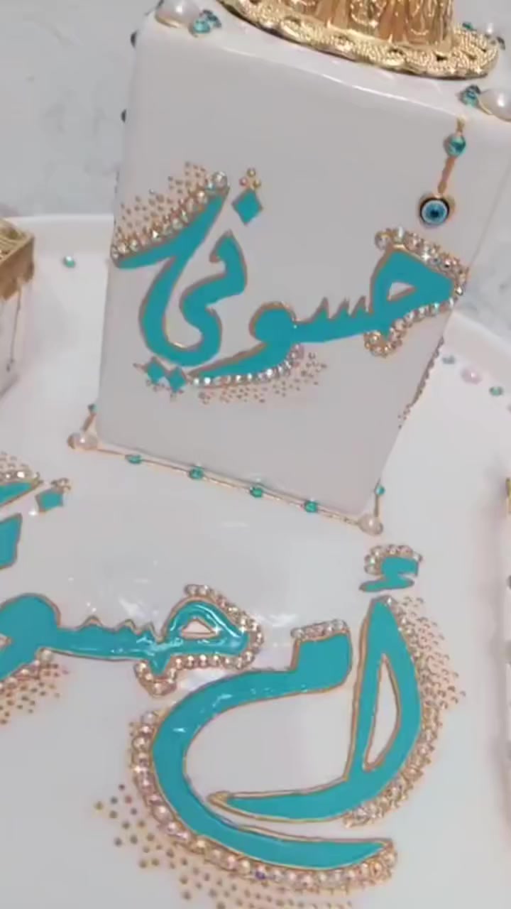 بكج مبخره حسب الاسم والطلب متوفره عندي توصيل المحافظات 🚛للطلب والاستفسار على الصفحة


**إذا كنت صاحب هذا الإعلان وتريد حذفه لأي سبب، رجاءا أرسل رسالة إلى الدعم الفني**