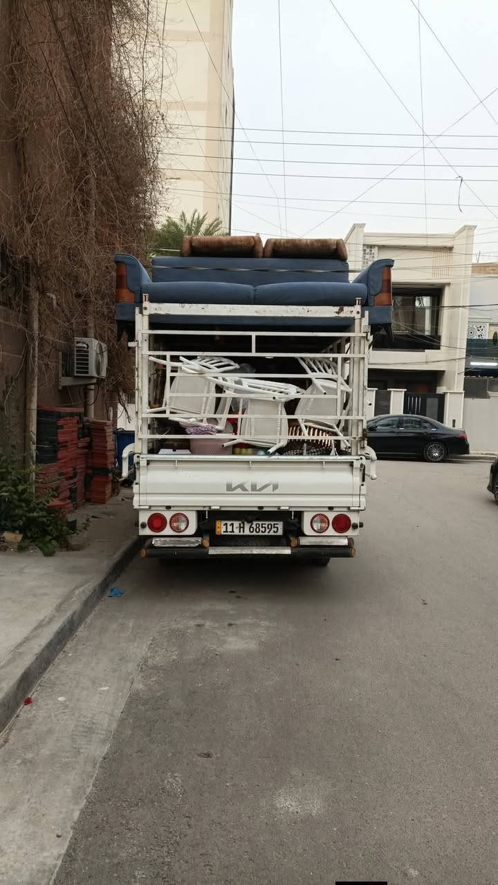 خدمة نقل أثاث داخل وخارج بغداد
📦 تحميل • تفريغ • نقل
🛠 كادر مختص بفتح وشد الغرف والسبالت
⏱ متواجدين 24 ساعة لخدمتكم في أي وقت
✅ عمالة محترفة وخبرة عالية
✅ أسعار تنافسية تناسب الجميع
✅ شغل نظيف ومرتب من الباب للباب
📍 نغطي جميع مناطق بغداد وخارجها
📞 للتواصل:
📱 واتساب: ***********
☎️ اتصال مباشر: ***********
هم لا تتردد… أثاثك أمانة بيدنا 🤝
#نقل_أثاث
#فتح_شد_غرف
#نقل_داخل_بغداد
#عمال_تحميل
#خدمة_24ساعة
