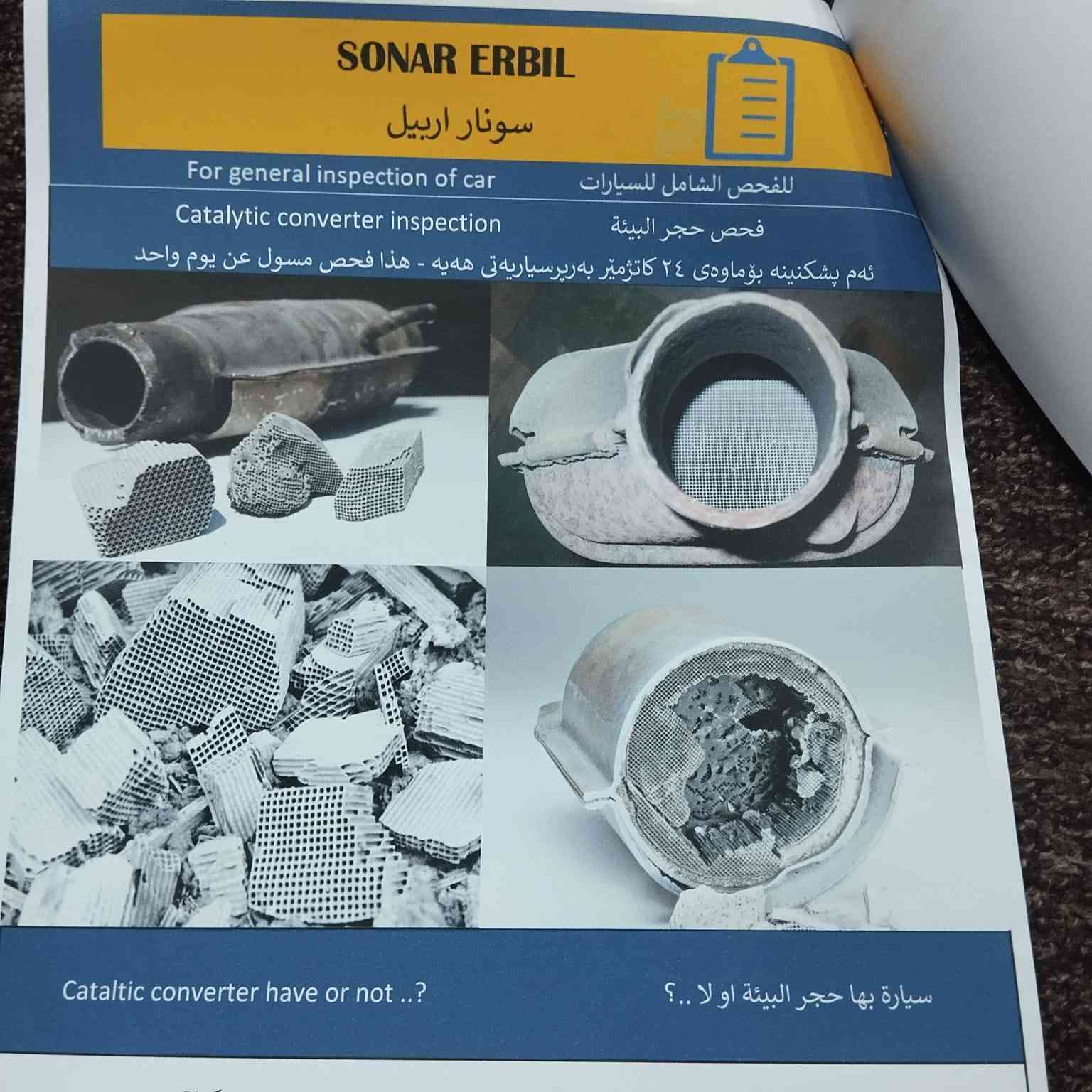 فورد ايدج ٢٠١٧  تيتاليوم فول مواصفات ما عدا سقف سلايت ..
الضرر قطعتين صبغ بدون دواخل.
محرك اربع سلندر مفتوح بحالة جيدة 
للعلم محركها سعرة ٦٠٠ دولار 
*********** كركوك, العراق

