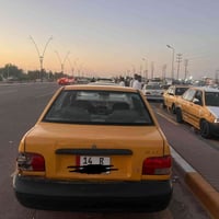 سايبا • ٢٠١٦ • جير يفلت