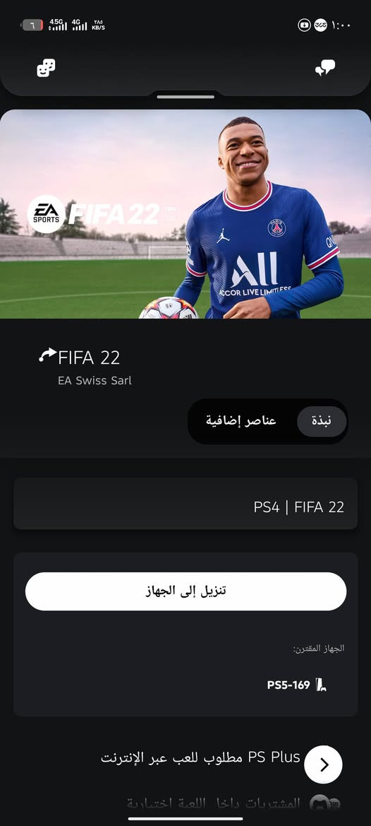 حساب بلي ستشين للبيع 
وشوف بعينك الألعاب الي مشتريه كل لعبه سعرها 30$ 
قيم واخذ وابصملك بالعشره حساب مضمون حولت ع PC 
وبعد هوية من غير الي منزلهم شهري ابلص


**إذا كنت صاحب هذا الإعلان وتريد حذفه لأي سبب، رجاءا أرسل رسالة إلى الدعم الفني**