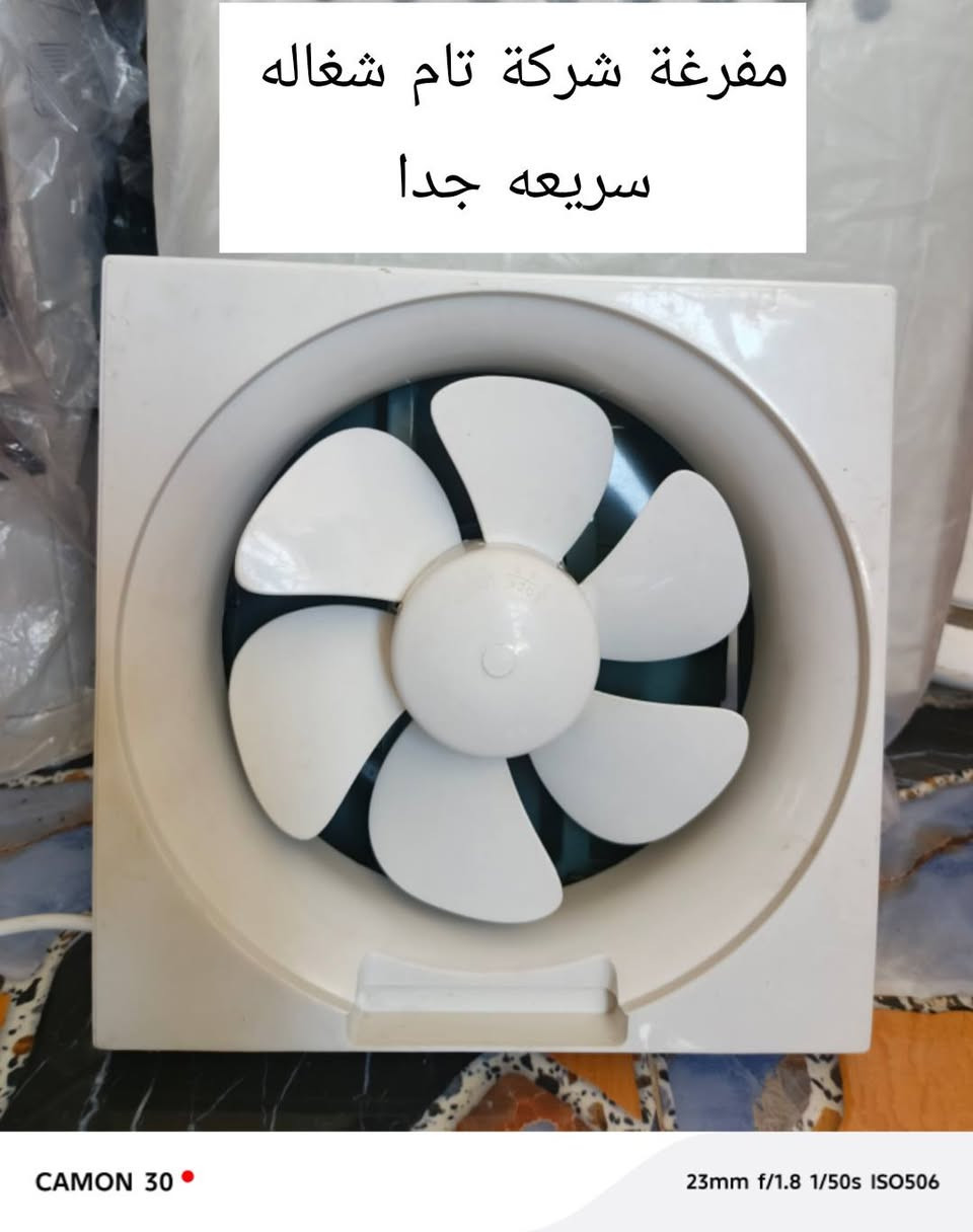 غراض للبيع يوجد توصيل للاستفسار خاص رجاء توصيل 3000 كل محافظات


**إذا كنت صاحب هذا الإعلان وتريد حذفه لأي سبب، رجاءا أرسل رسالة إلى الدعم الفني**