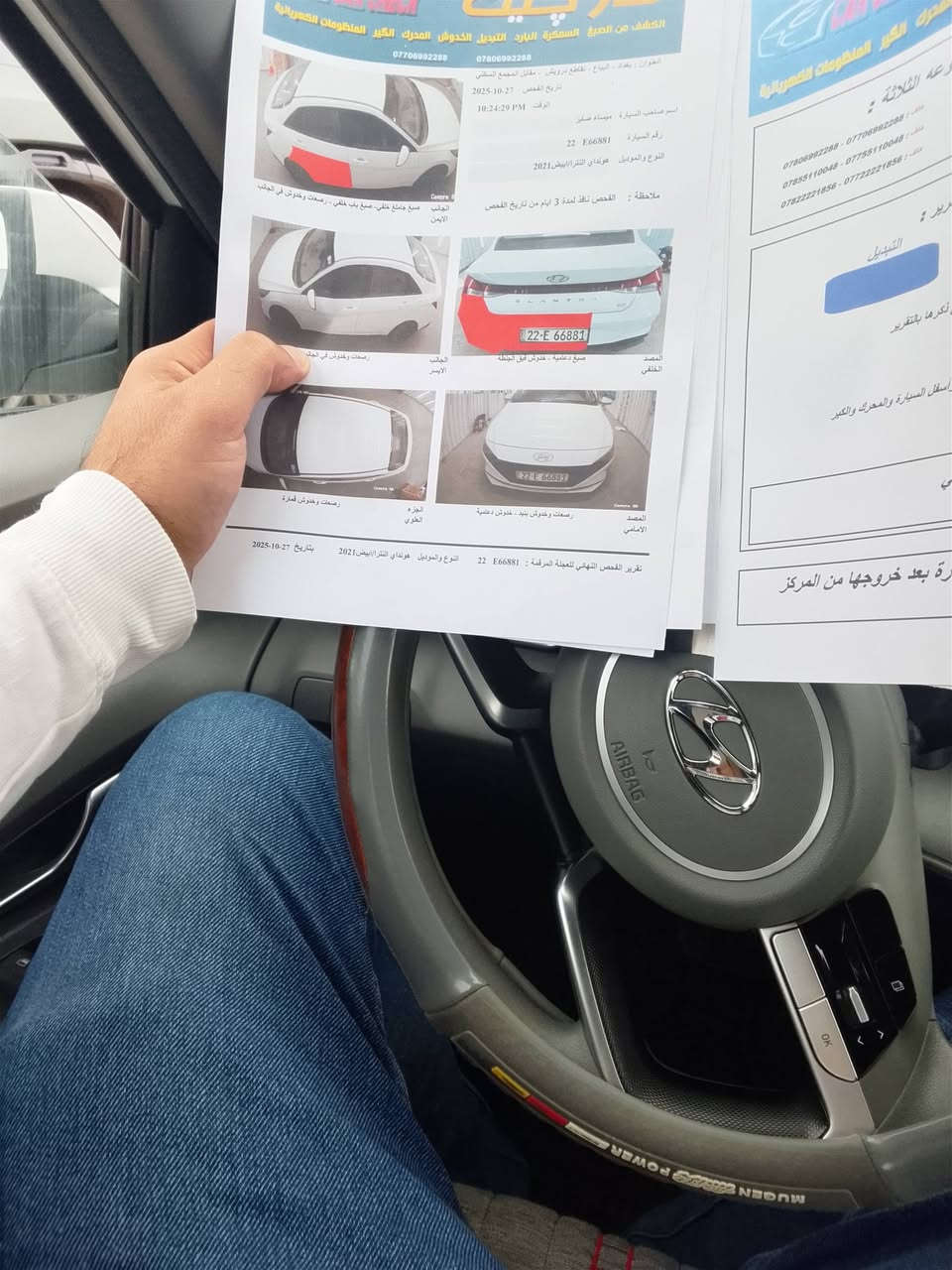 سلام عليكم
النترا 21 خليجي محرك 2000.  اربيل بسمي متواجد في اربيل 
موضح سونار 
السعر 157
رقم هاتف ***********
