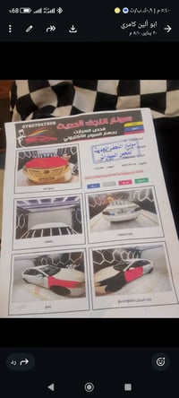 كامري • ٢٠٠٧ • وارد خليجي