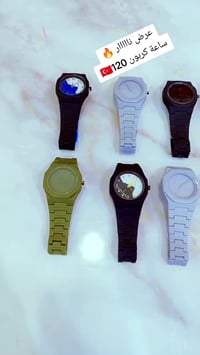 ساعة • ساعات يد