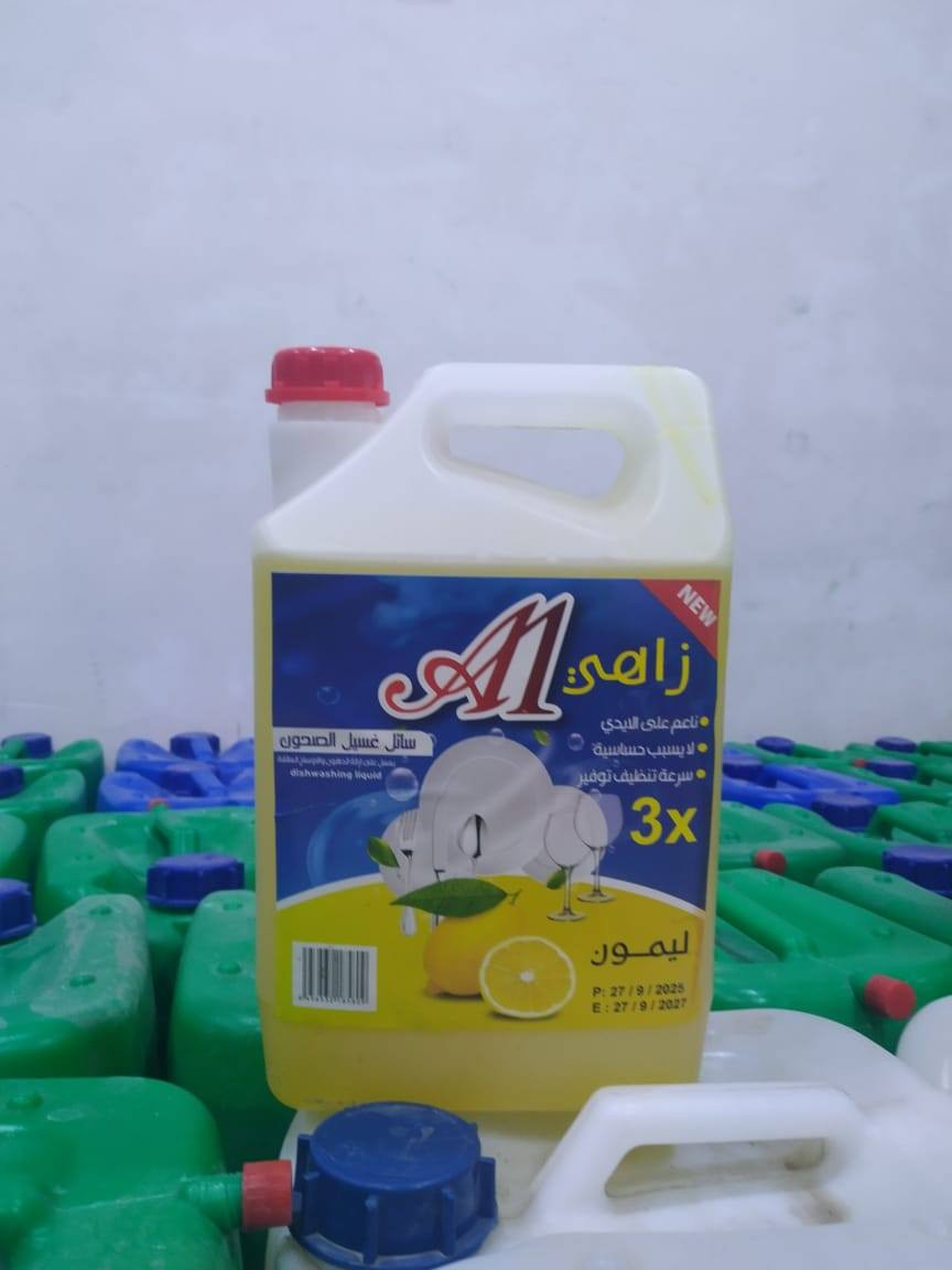 السلام عليكم اخوان يتوفر لدينا زاهي تويتي وزاهي اي وان جمله جلكان ٢٠ التر و١٠ التر ٥ التر و برميل ٢٢٠ التر الأصحاب محطات الغسل السيارات بل جمله افحص منتجاتنا أمام العين اسعارنا جوى سوك ويضآ يتوفر لدينا شابو غسيل سيارات ٥التر تواصل معي واتس *********** اخوكم ابو كرار البصره
