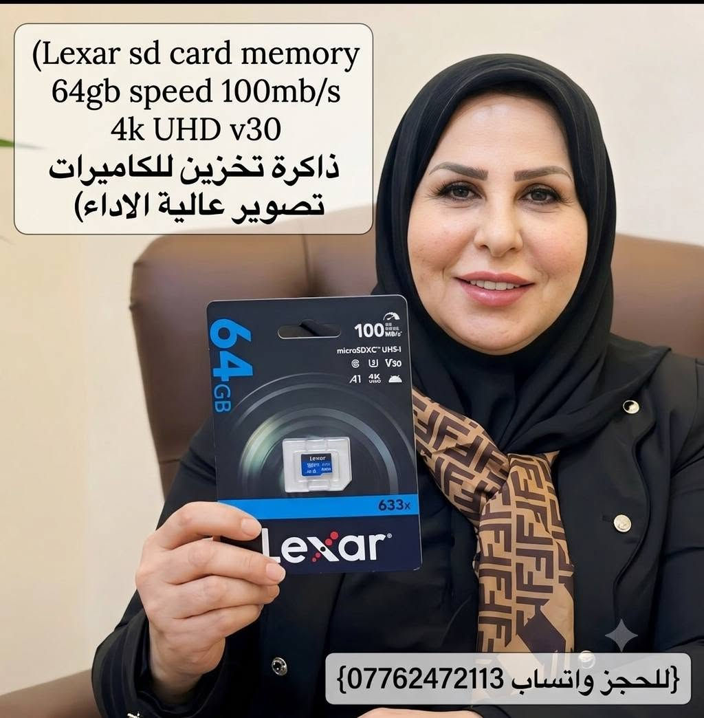 السلام عليكم ورحمة الله وبركاته يتوفر عالية نصيف لعفو منتجات قطع حاسبات كما موضح بالصور 😂🤍🌹 توصيل موجود


**إذا كنت صاحب هذا الإعلان وتريد حذفه لأي سبب، رجاءا أرسل رسالة إلى الدعم الفني**