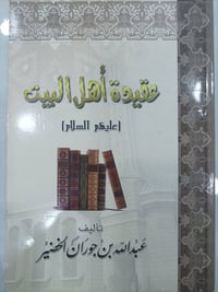 كتب مستعملة • بغداد