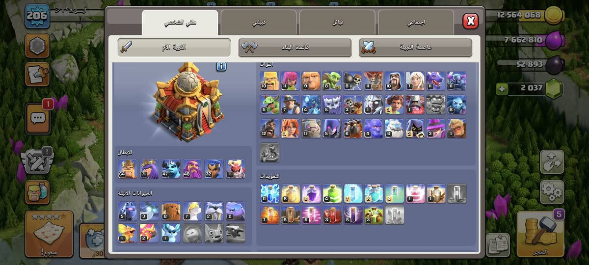 للبيع
مقابل رصيد اسيا او ايتونز أمريكي


**إذا كنت صاحب هذا الإعلان وتريد حذفه لأي سبب، رجاءا أرسل رسالة إلى الدعم الفني**