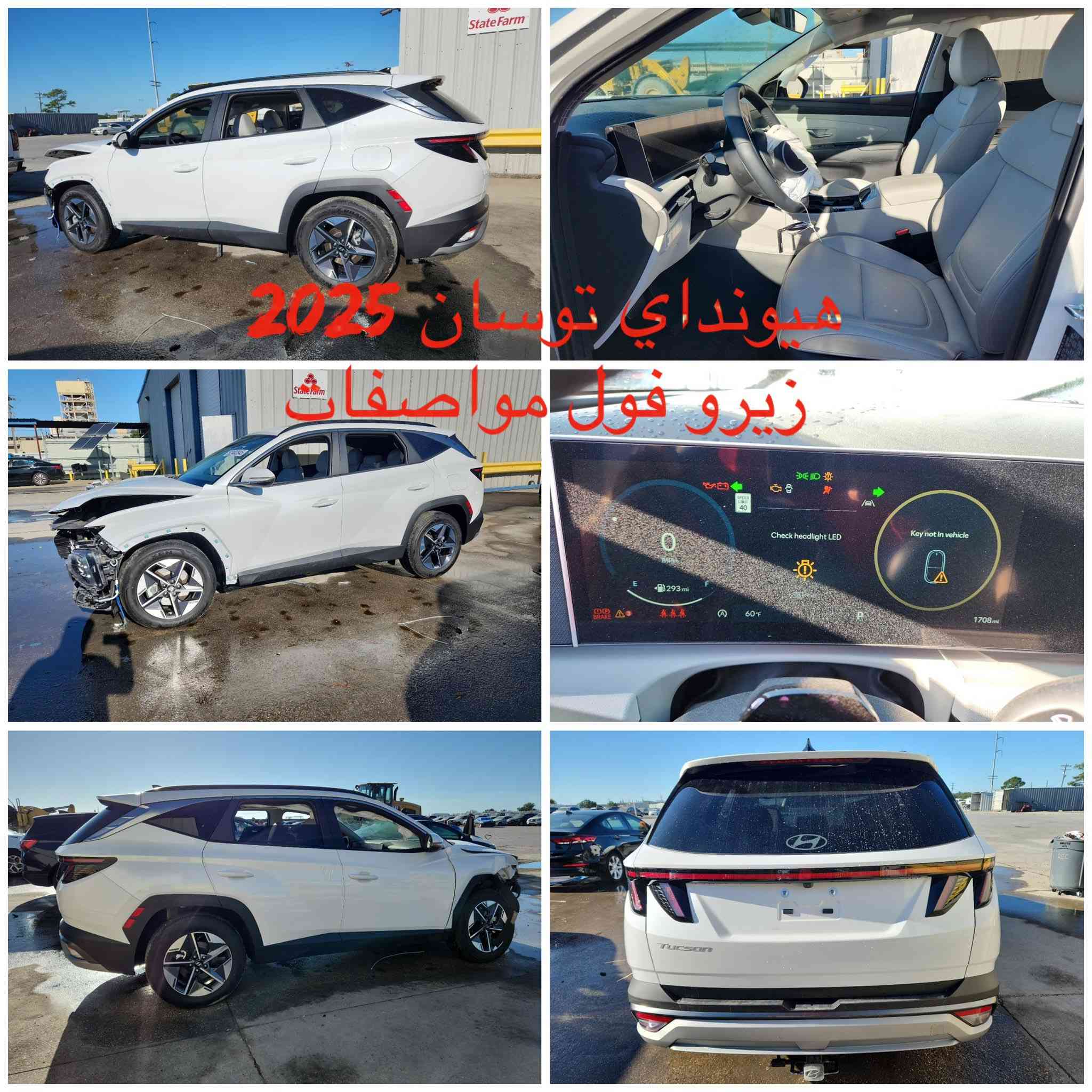 السيارات حاليا بالعقبه 

تكدر تدخله على كتاب الشهداء 

🔴 هيونداي توسان لمتد 2025 ابيض 
🔴 كيا سبورتج 2025 اكس لاين 
🔴 كيا سبورتج 2024 EX 
🔴 هيونداي توسان ماروني 2025 زيرو 
🔴 هيونداي توسان ابيض 2025 فول مواصفات زيرو 
🔴 هيونداي توسان ابيض 2025 

🚘🚘🚘🚘🚘🚘🚘

 
🔴تكدرون تشوفون كل السيارات المتوفرة مع التفاصيل والصور مباشرة من الموقع، وتعرفون الأسعار بكل سهوله

🔗 رابط الموقع: [https://al-fadil-show-car.web.app/]

 📞 الاستفسارات العامة:
***********

🏢 مقر الشركة – بابل / الحلة
حي الإمام علي – الشارع الرئيسي
مقابل شارع الكابينات
للتواصل: ***********

🚗 معرض السيارات – بابل
شارع 60 – قرب مدخل شارع ٣٠
للتواصل: ***********

لتترددون تراسلونا بأي وقت للاستفسار أو طلب سيارة معينة

.  
#استيراد_سيارات #أمريكا #سيارات_أمريكا
