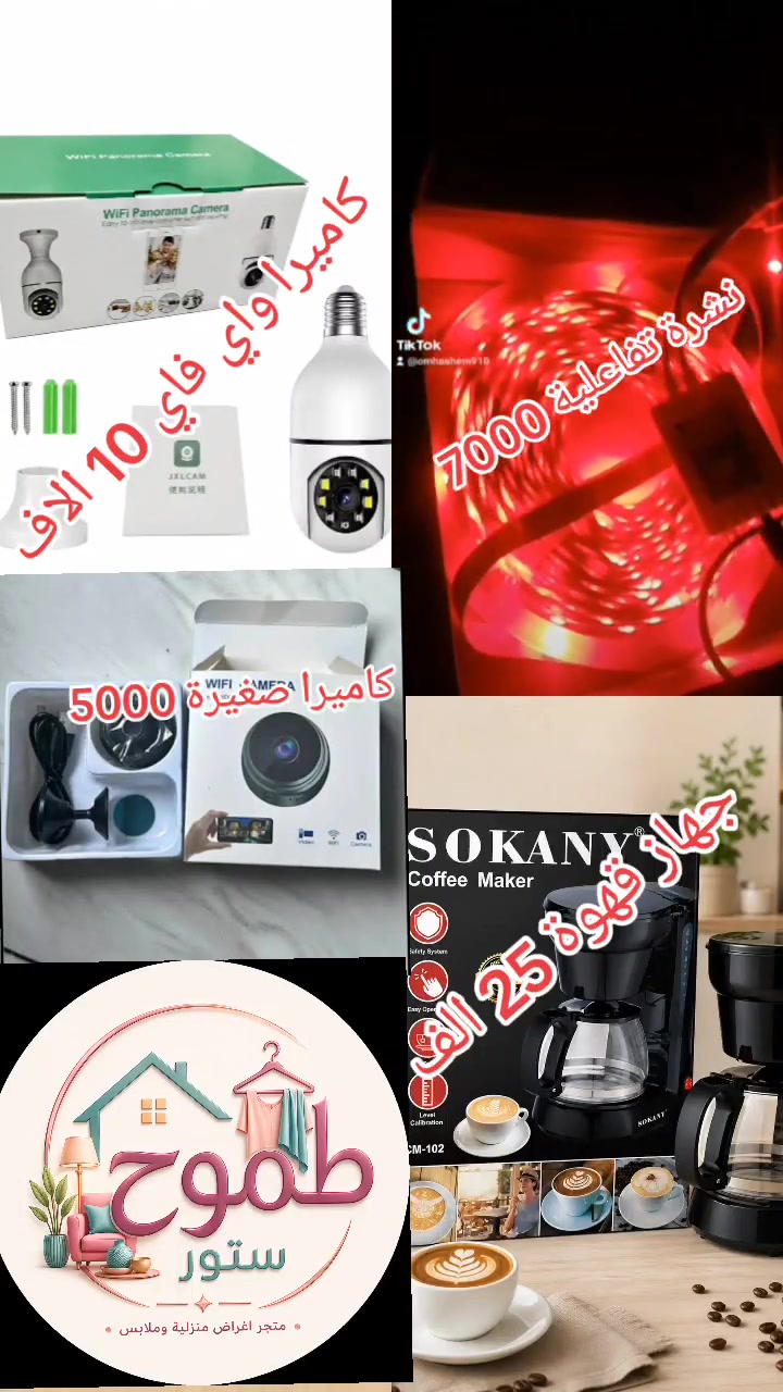 السلام عليكم للبيع يوجد توصيل 
 خاص او واتساب***********
