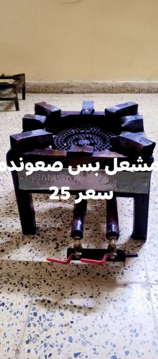 اغراض للبيع مكان سومر رقم وتساب ***********
