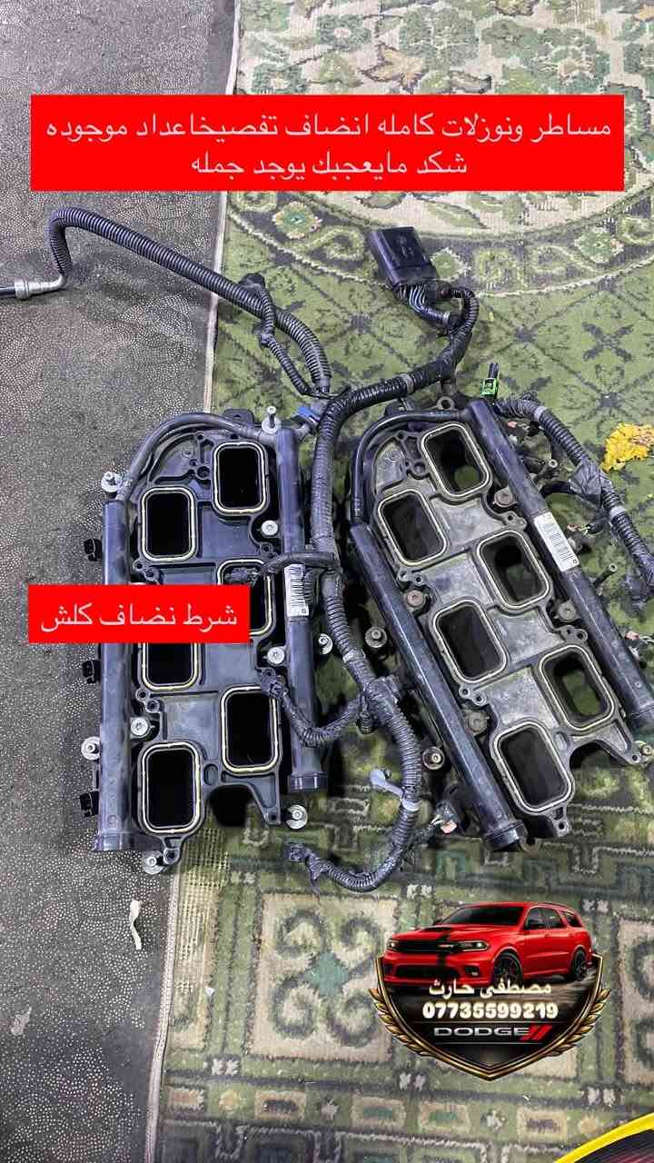 غراض الدورنكو كلشي موجود بسعار مناسبه جداً يوجد خدمة توصيل 🚚 
***********
مصطفى حارث
