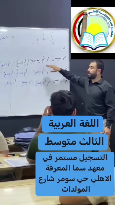معهد سما المعرفة الاهلي


**إذا كنت صاحب هذا الإعلان وتريد حذفه لأي سبب، رجاءا أرسل رسالة إلى الدعم الفني**