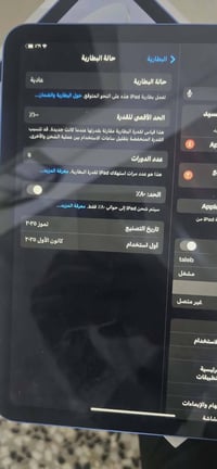آيباد ١٠ • A16 • بطارية ١٠٠