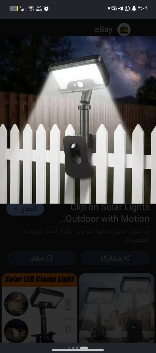 عندي هاي الاشياء المحتاجهم يكتب وباسعار كلش مناسبه


**إذا كنت صاحب هذا الإعلان وتريد حذفه لأي سبب، رجاءا أرسل رسالة إلى الدعم الفني**