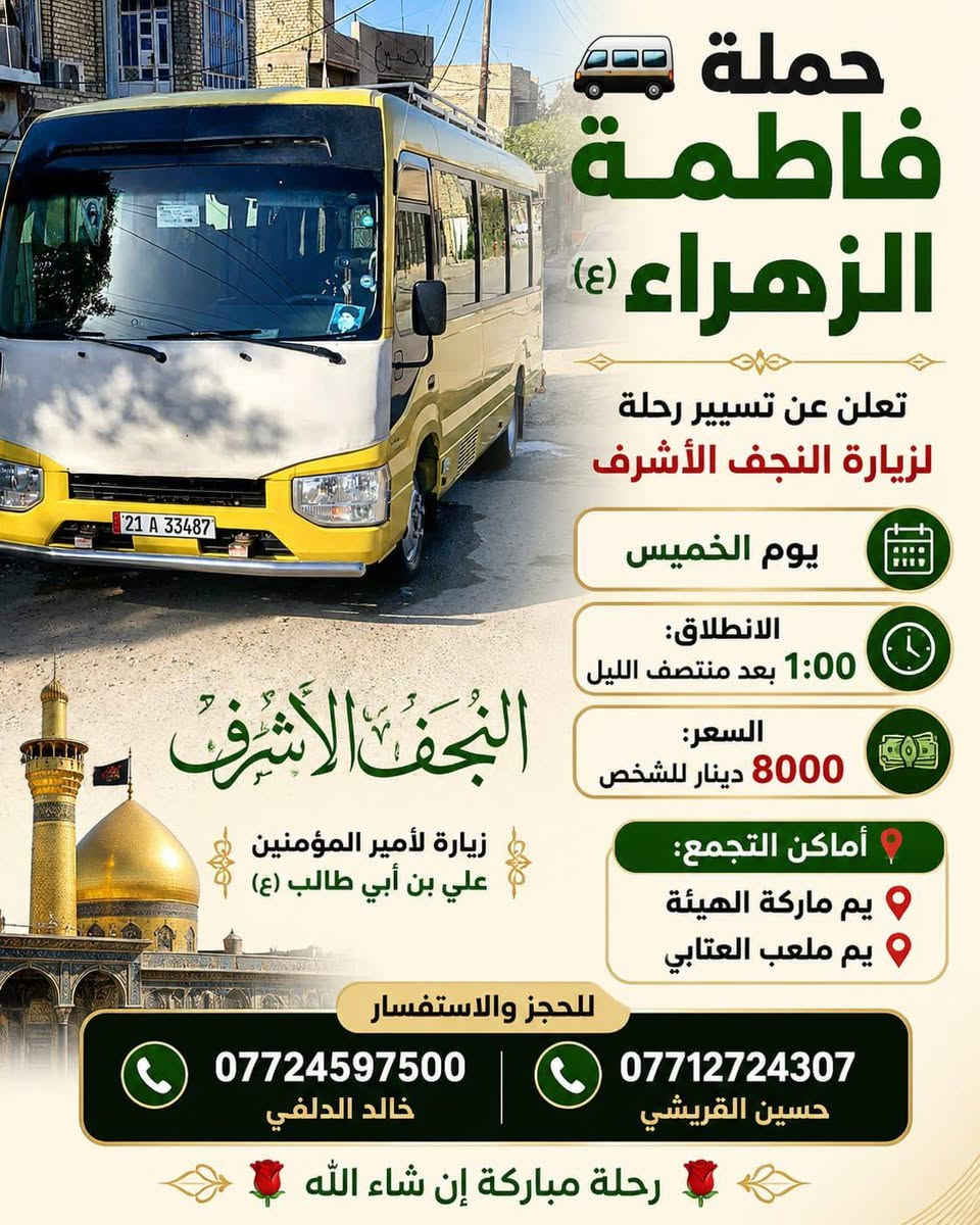 تجيكم السياره أقرب نقطه داله
