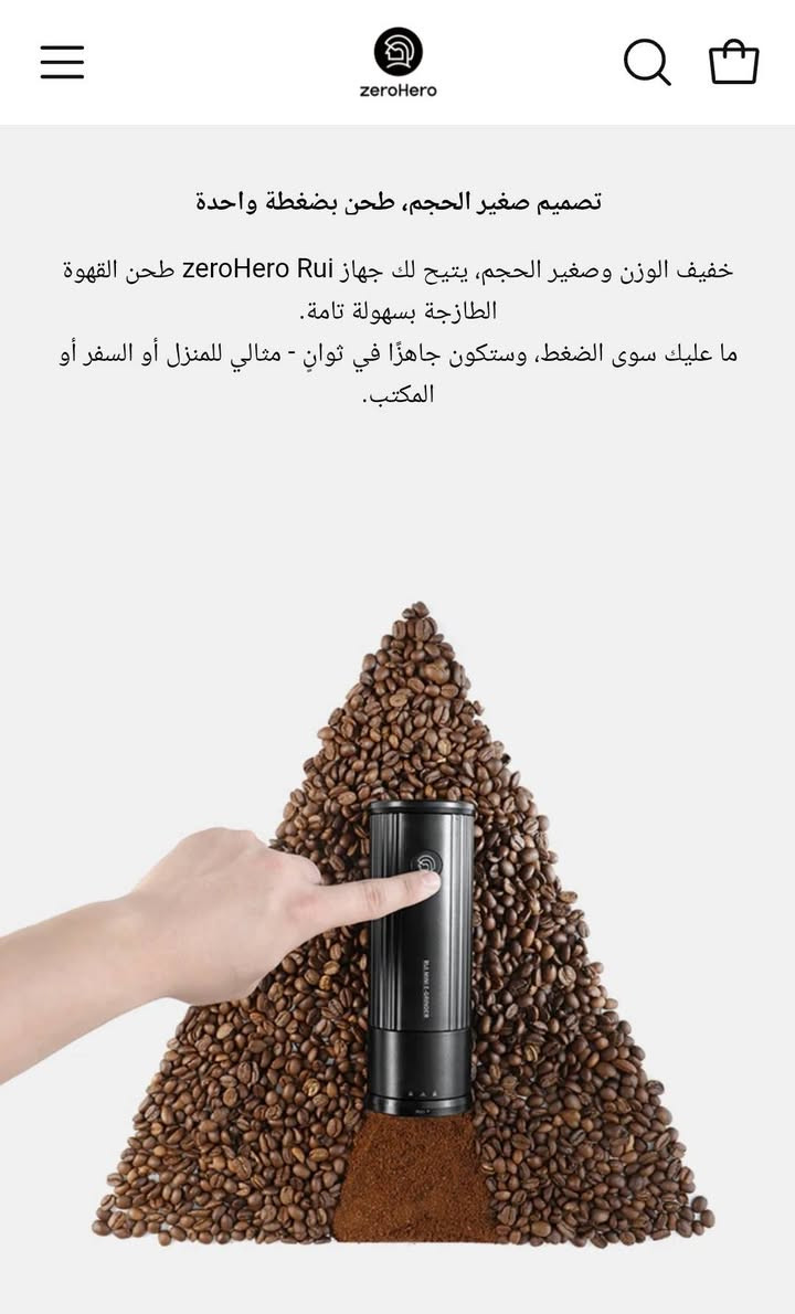 طاحونة قهوة شحن ماركة هيرو هيكل معدني وترس من الستنلس ستيل ماركة اخوان مو تجاري


**إذا كنت صاحب هذا الإعلان وتريد حذفه لأي سبب، رجاءا أرسل رسالة إلى الدعم الفني**
