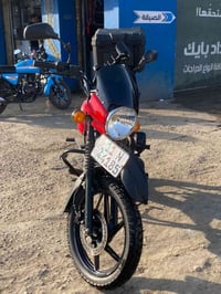 بوكسر ٢٣ • كفاله عامه • تاجيات بغداد