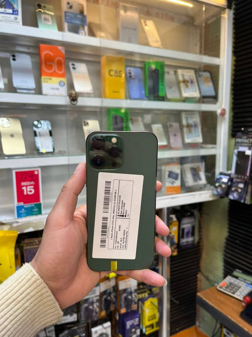 شركة اغادير للموبايل
توفرت وجبة ايفونات مستخدمه 
    11/ 128
     11 pro max / 256
  13 / 128
    13 pro max / 256
   13 pro max / 512
    والاسعار تنافسية جدا ⚡️⚡️
   شركة اغادير / الصويره 🏩
    شارع النجمه / مقابل مرطبات شموسه 🍨🍨
للأستفسار *********** 📲
    📱📱📱📱
