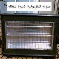 شغاله • حجم كبير • أجهزة منزلية