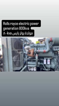 مولدة روز رايس ٨٠٠ كيفي واتس اب ٠٧٥٠٤٧١٥٢٥٢