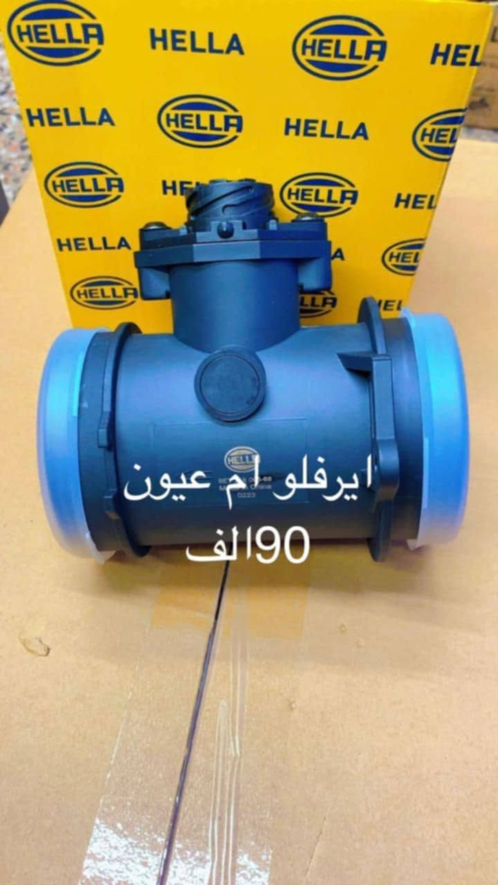 السلام عليكم شباب البنزاوي لي تحطيم الاسعار 
يوجده خدمه توصيل بغداد والمحفظات
الاستفسار مراسله الاصفحه
البنزاوي بخدمتكم


**إذا كنت صاحب هذا الإعلان وتريد حذفه لأي سبب، رجاءا أرسل رسالة إلى الدعم الفني**