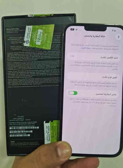🛑 ايفون 13 برو ماكس عربي 
🛑 شرق اوسط عربي 
🛑 نظافة 💯 ب 💯 
🛑 ملحقاته الاصليه مطابقه 
🛑 اذكره 256 
🛑 بطاريتة 85 بلادية محدث آخر تحديث 
🛑 مبدل فقط ظهر ليز 
🛑 للبيع فقط مكاني بابل المركز 
🛑 سعره 675 
اتصال فقط 
☎️   ***********
