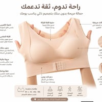 بلا أسلاك • قماش ناعم • دعم طبيعي