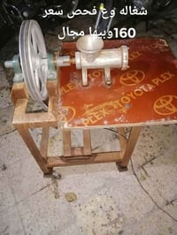 حي ميسان • شارع بوريات