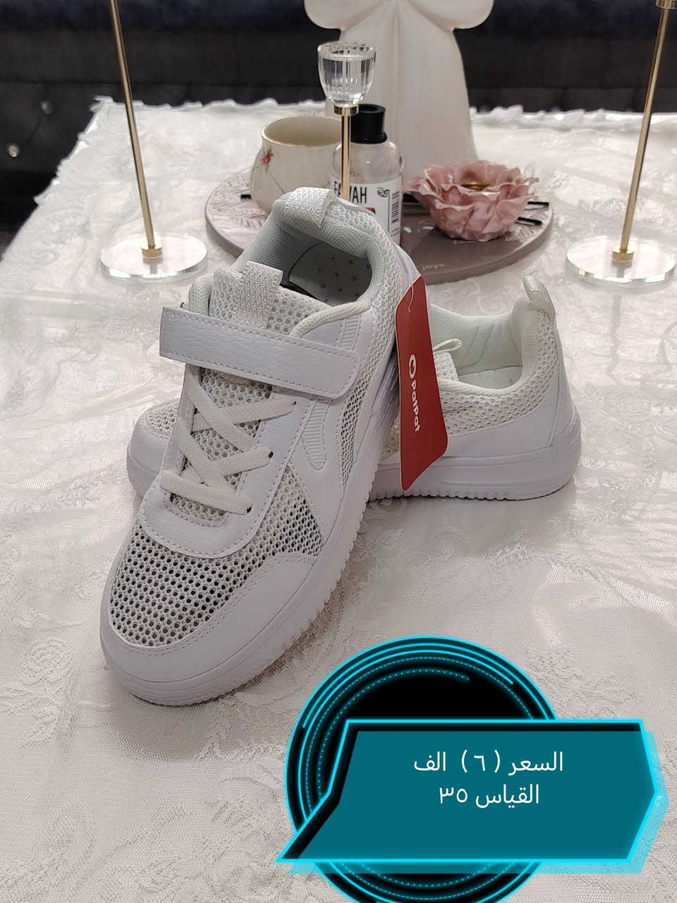 اسعار من   ٥    الف      الى    ٨
سارع الحجز  كل حذاء قطعه وحده او اثنين


**إذا كنت صاحب هذا الإعلان وتريد حذفه لأي سبب، رجاءا أرسل رسالة إلى الدعم الفني**