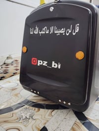للبيع قفل 25 مكاني حله نادر 1 07737820947