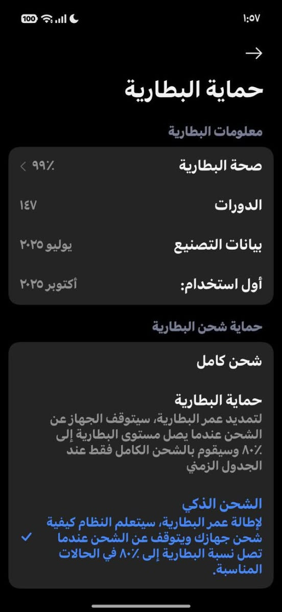 للبيع POCO F7
مستخدم شهرین جدا نضيف 
ذاكرة 256 كامل ملحقات
 مكاني بغداد الدورة 
السعر 420 الف
 رقم هاتفي للاتصال او واتساب

***********
