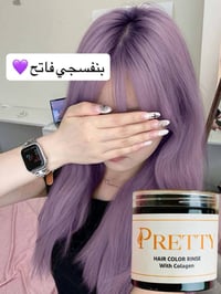 برتي ايطالية • بدون أمونيا • ثبات ٤ أشهر