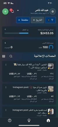 نتائج الترويج !! للتعاون او الاستفسار التواصل عبر واتساب حصراً :   📞 0...