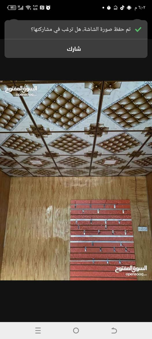 كرفان مستعمل للبيع طول 3 ونص عرض 3 سعره مليون و750 وبي مجال 
للاستفسار او الاتصال *********** البصرة, العراق
