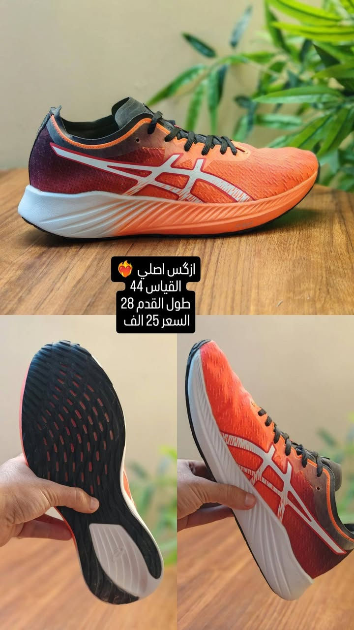 كل الاحذية بالة اصلي ❤️‍🔥
للحجز واتساب *********** 📍
متوفر توصيل كل محافظات العراق
