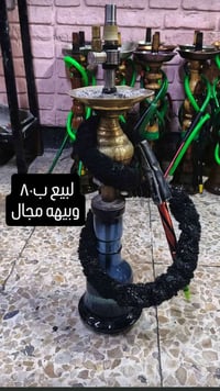 بغداد المحمودية • بابل