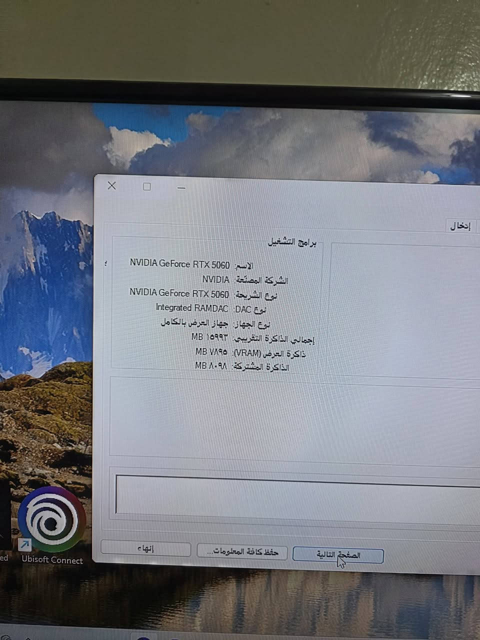 سلام عليكم عندي هذا الكيس للبيع مواصفاته كله مذكوره بل صور + الكراتين موجودة و كل المواصفات مذكورة السعر 1100 وبيه مجال بسيط ورجاءاً الي ميعجبه المنشور لا يدخل ويعلق ميعجبك اعبر المنشور  وبيكم خير وتدللون


**إذا كنت صاحب هذا الإعلان وتريد حذفه لأي سبب، رجاءا أرسل رسالة إلى الدعم الفني**