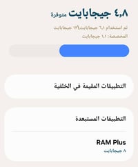 S25 الترا للبيع نظيف 100% استخدام شهرين وشوي   السعر: مليون و150 الف  ...
