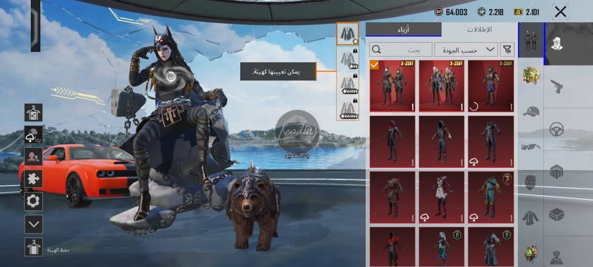حساب بوبجي مرتب بي بدلت x3مستوى ثاني اذا جاب سعر زين ابيع


**إذا كنت صاحب هذا الإعلان وتريد حذفه لأي سبب، رجاءا أرسل رسالة إلى الدعم الفني**