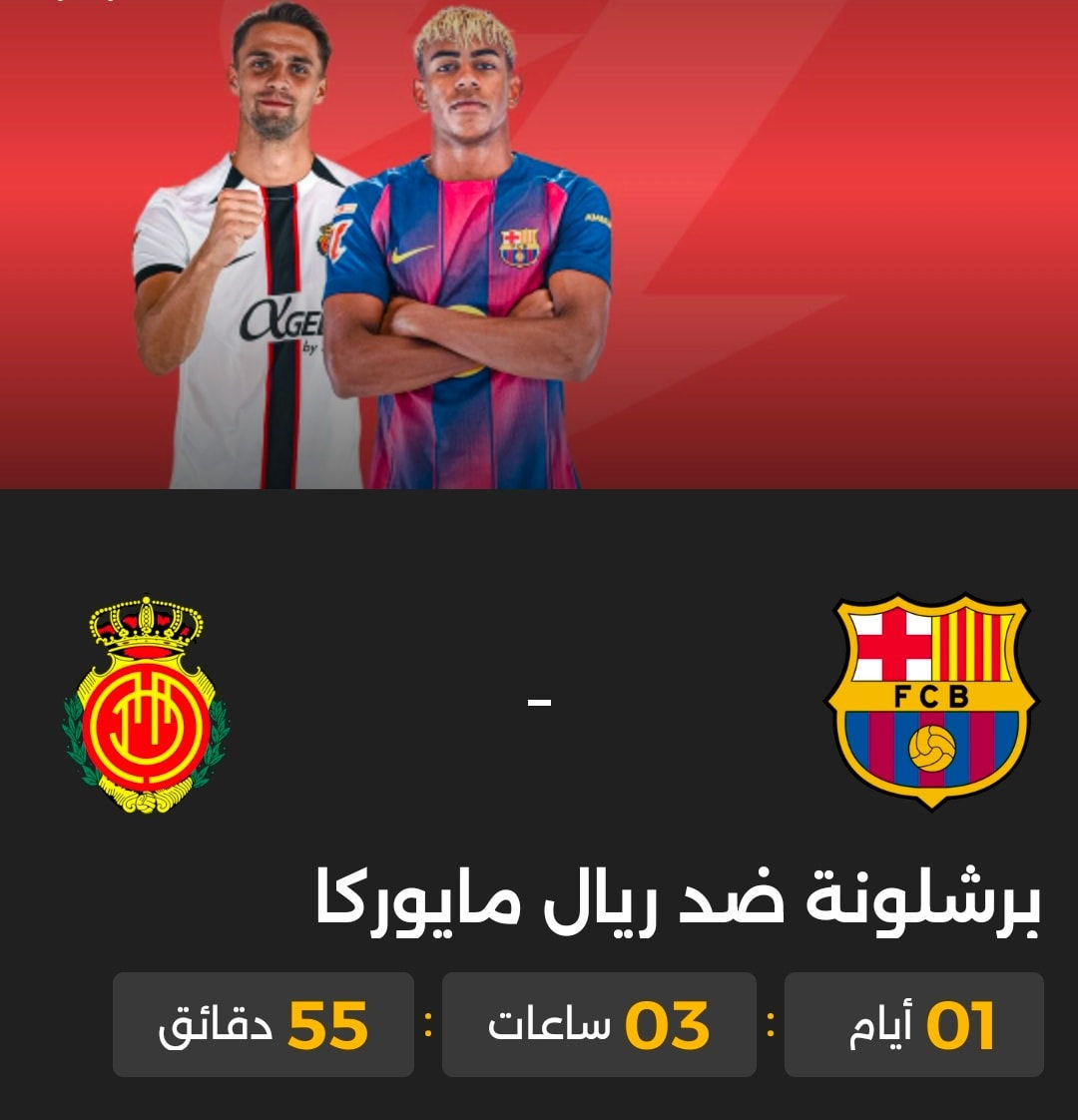 سلسلة من المباريات القوية في الدوريات الخمس الكبرى 🔥
يتوفر اشتراكات T💛D الرسمية 

حساب خاص بالزبون فقط ✅️
خمس اجهزة تسجيل دخول ✅️
ضمان طول فترة الاشتراك ✅️

للتواصل واتساب
https://wa.me/9647838003797
