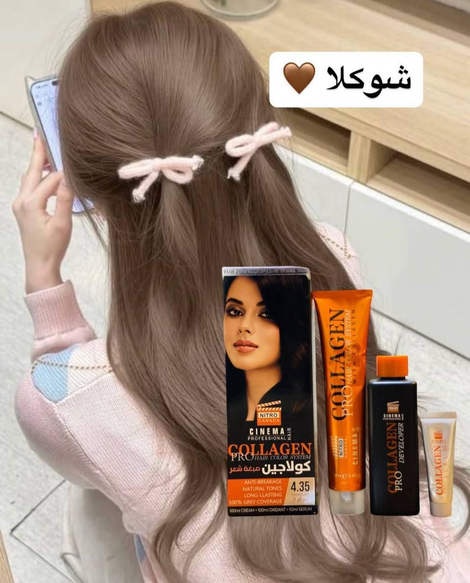✨صبغ شعر كولاجين الأيطالي الأصلي🔥

صبغ شعر NITRO CINEMA 
( نترو سينما ) بالكولاجين 

 🔹مانع للتقصف
 🔹الوان طبيعية
 🔹الوان طويلة الامد
🔹تركيبة فعالة تحتوي على نسبة قليلة جداا من الامونيا 
🔹معزز بالكولاجين الذي يتغلغل في ثنايا الشعر خلال عملية التلوين ليعالج الشعر التالف من الداخل الى الخارج .
🔹سيروم


**إذا كنت صاحب هذا الإعلان وتريد حذفه لأي سبب، رجاءا أرسل رسالة إلى الدعم الفني**