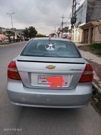 افيو • ٢٠٠٧ • رقم نينوى