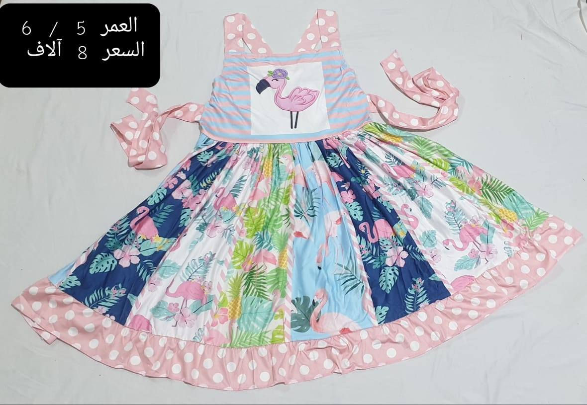 ملابس أطفال مختلفة الأعمار السعر والعمر مكتوب على كل القطع 
الطلب والاستفسار على الخاص 
التوصيل الف دينار لكل مناطق السماوة


**إذا كنت صاحب هذا الإعلان وتريد حذفه لأي سبب، رجاءا أرسل رسالة إلى الدعم الفني**