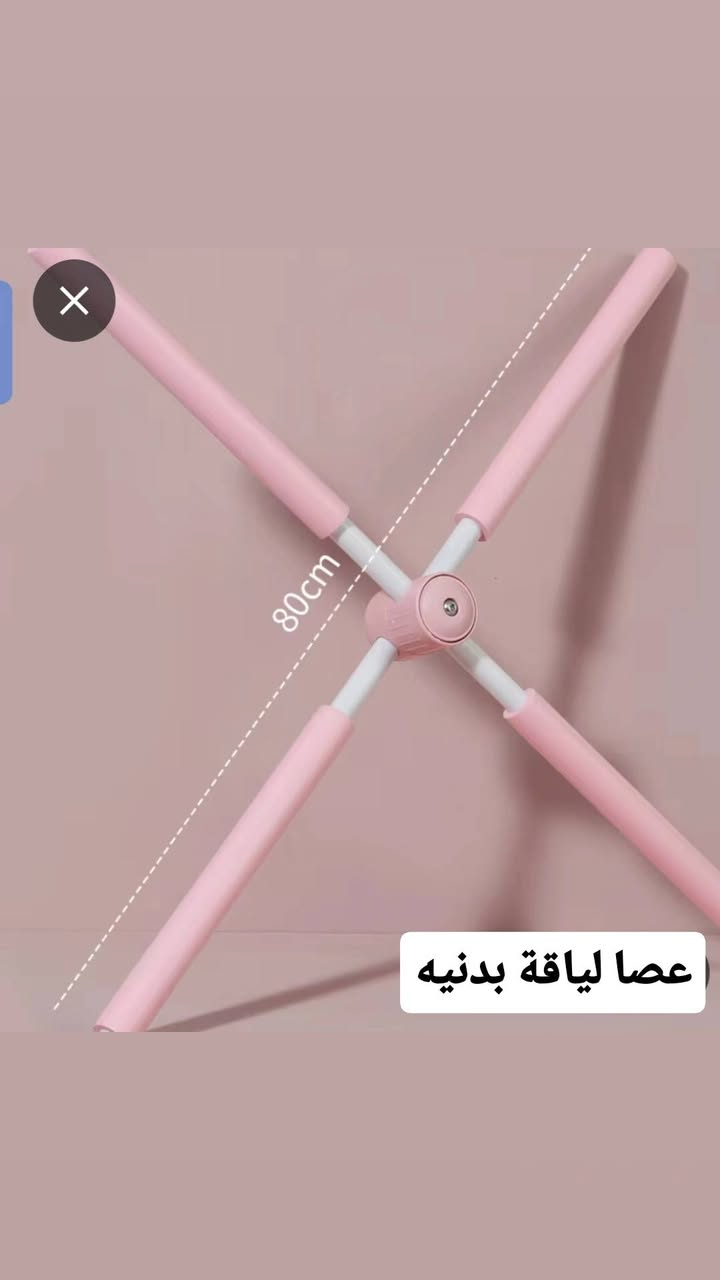 توصيل ٣جميع محافضات العراق


**إذا كنت صاحب هذا الإعلان وتريد حذفه لأي سبب، رجاءا أرسل رسالة إلى الدعم الفني**