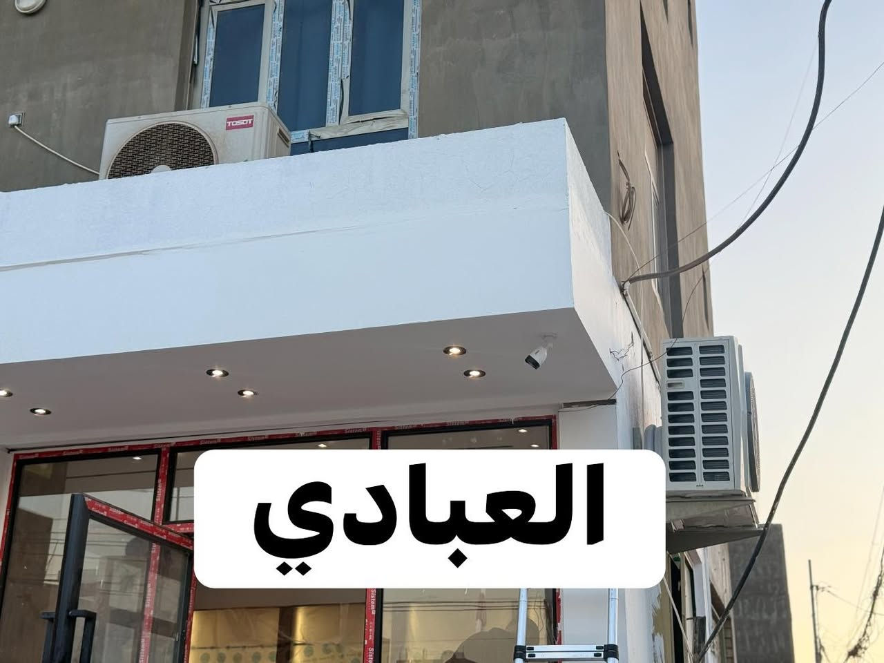 تم نصب كامرات مراقبه اليوم 
قريب اسوق براري (صيدلية علاج الحياة )
مستعدين لتجهيز وتنصيب (كامرات مراقبه)
كافة المواقع( منازل _ محلات _ شركات )
فني (كامرات مراقبه ) (باسعار مناسبه)
للاستفسار يرجى مراسلة الصفحة
أو الاتصال على الرقم التالي :
 سجاد ***********￼
