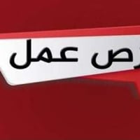 فني صيانة • صيانة موبايلات • كربلاء حي المعلمين