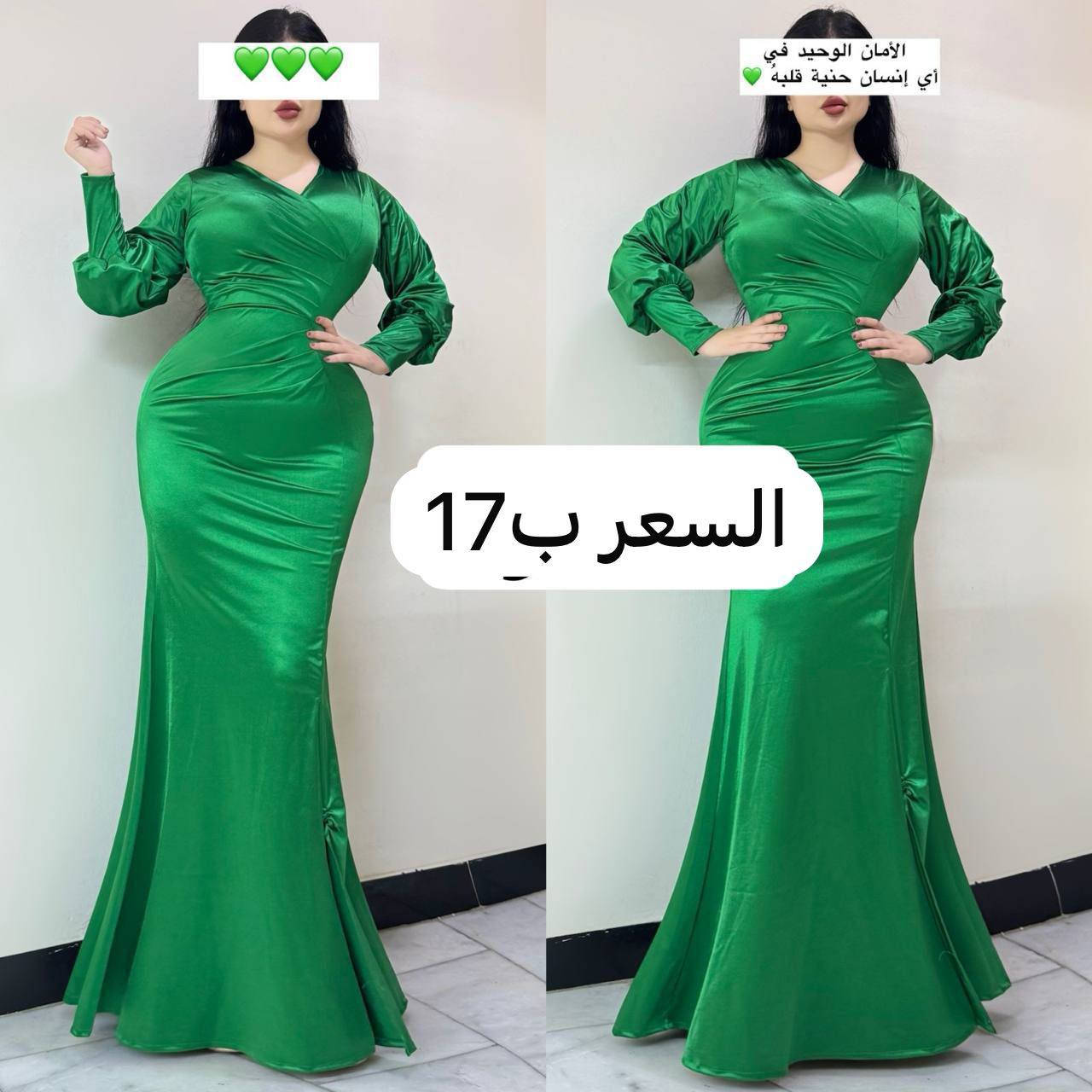 أرقى الفساتين للحجز واتساب على رقم ***********
