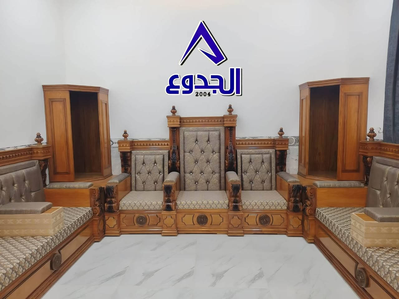 ✨ طخم فاخر من شغل معملنا، بتنفيذ كادر مصلاوي محترف وخبرة سنين بالتفاصيل والتشطيب. تصميم يجمع بين الفخامة والأصالة حتى يضيف لمسة مميزة لبيتكم.

✔️ صناعة محلية بإتقان عالي
✔️ خامات مختارة بعناية
✔️ تنفيذ وتشطيب على مستوى راقٍ
✔️ إمكانية التفصيل حسب الطلب

نفخر إن كل قطعة تطلع من معملنا تحمل بصمة الجودة والإبداع.

🚚 التوصيل متوفر إلى جميع محافظات العراق

📞 للحجز والاستفسار:
***********

📍مجموعة الجدوع التجارية – ثقة وجودة من أهل الخبرة.

